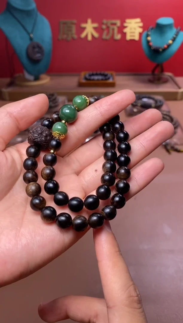 【闪购商品】沉香手串M沉水玉化紫棋楠08+紫棋楠莲花沉香木雕