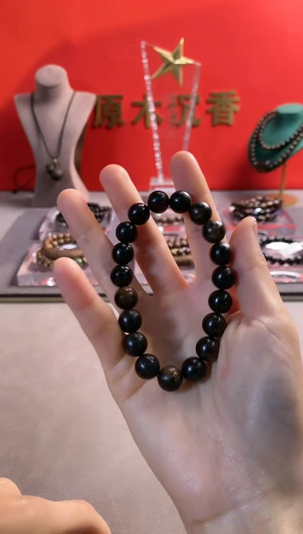 【闪购商品】沉香手串玉化帝王紫10单IG00732328