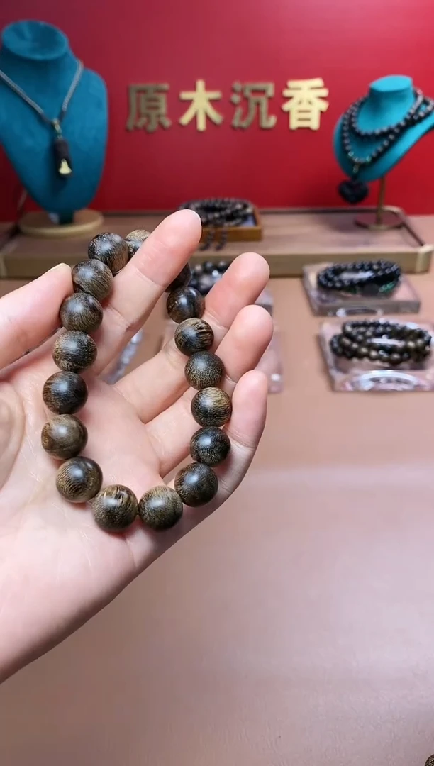 【闪购商品】沉香手串P富森玉化瘤疤12单ND00462244