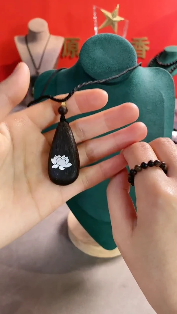 【闪购商品】沉香手串越南水滴吊坠+戒指DH88735533