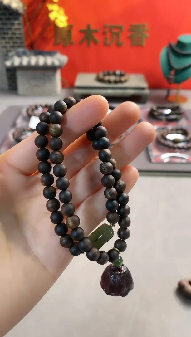 【闪购商品】沉香手串白棋木带宝小叶紫檀DI98007311