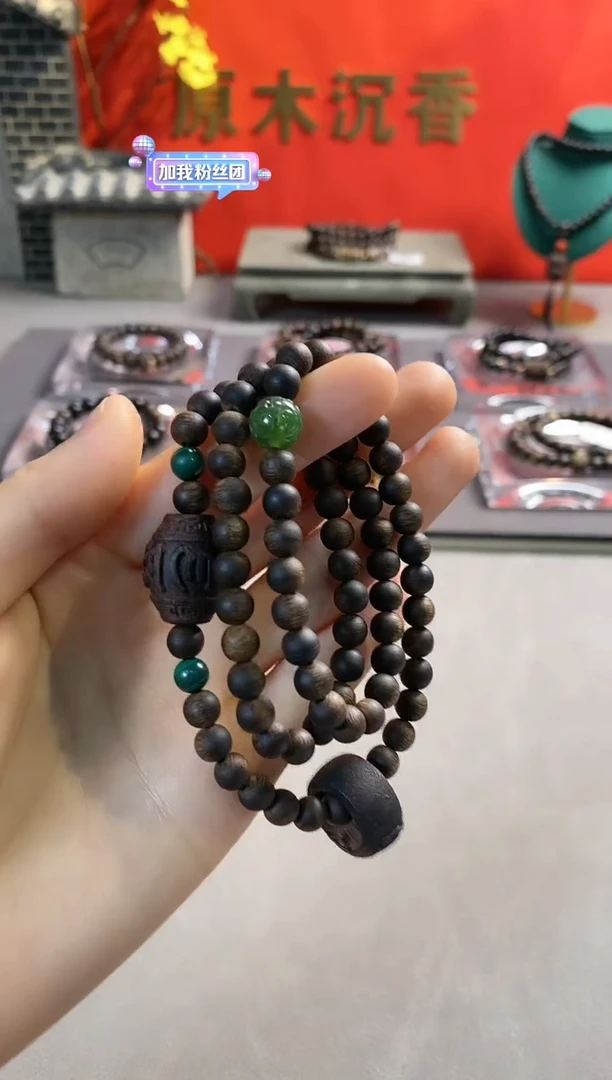 【闪购商品】沉香手串紫棋06三圈设计JH99284727
