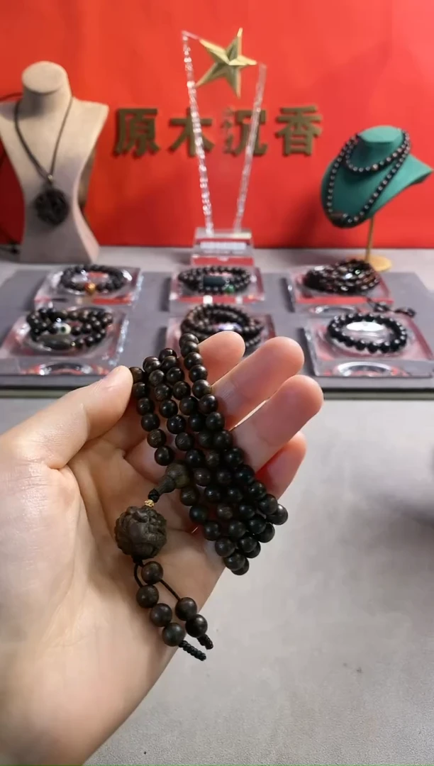 【闪购商品】沉香手串白棋06多MB99640145