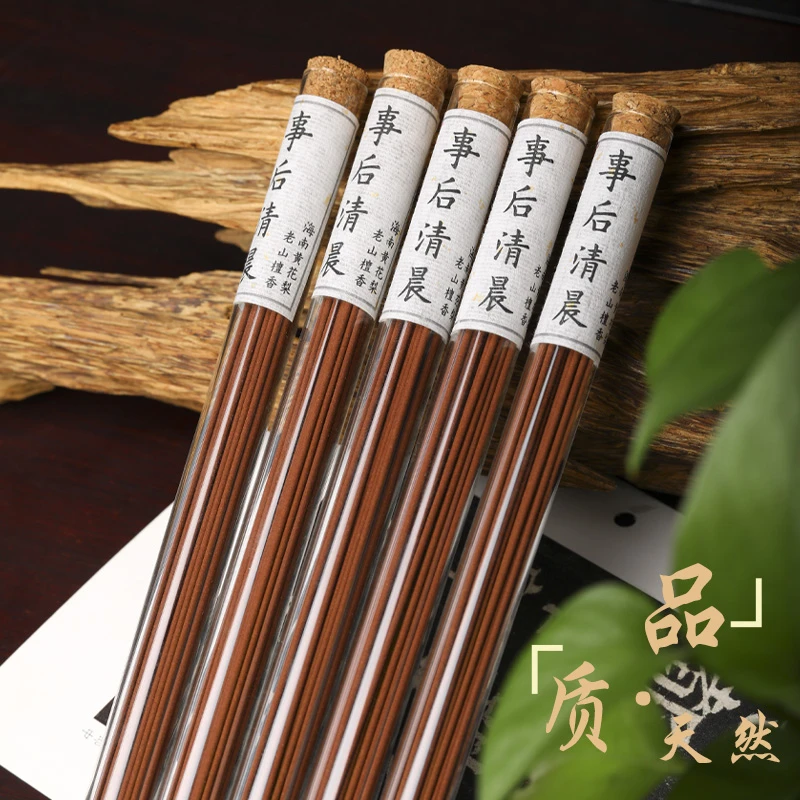 【原木】香薰熏香事后清晨线香龙涎香室内家用持久办公室安神助睡眠