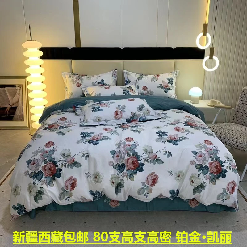 铂金棉网红款高档四件套100%全棉纯棉床单被套斜纹轻奢时尚印花赫