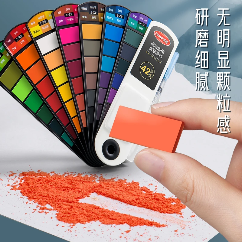 掌握盒装联考柠檬黄便携水彩绘画工具套装学生画画初学者美术儿童