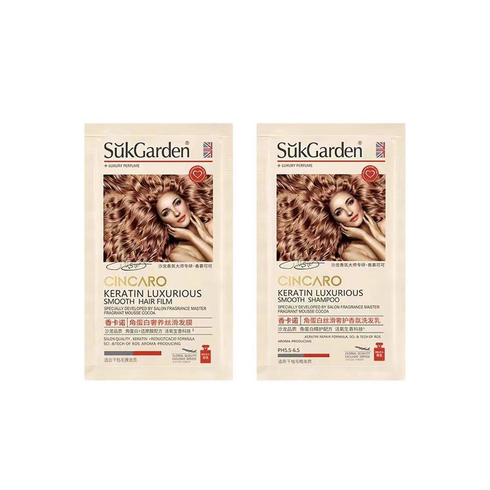 发膜*5+洗发乳*5