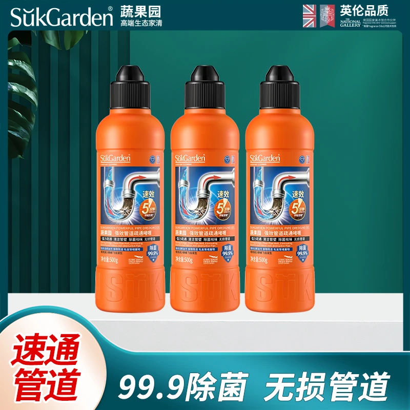 蔬果园强效管道疏通啫喱家用堵塞卫生间下水道除菌<sss>