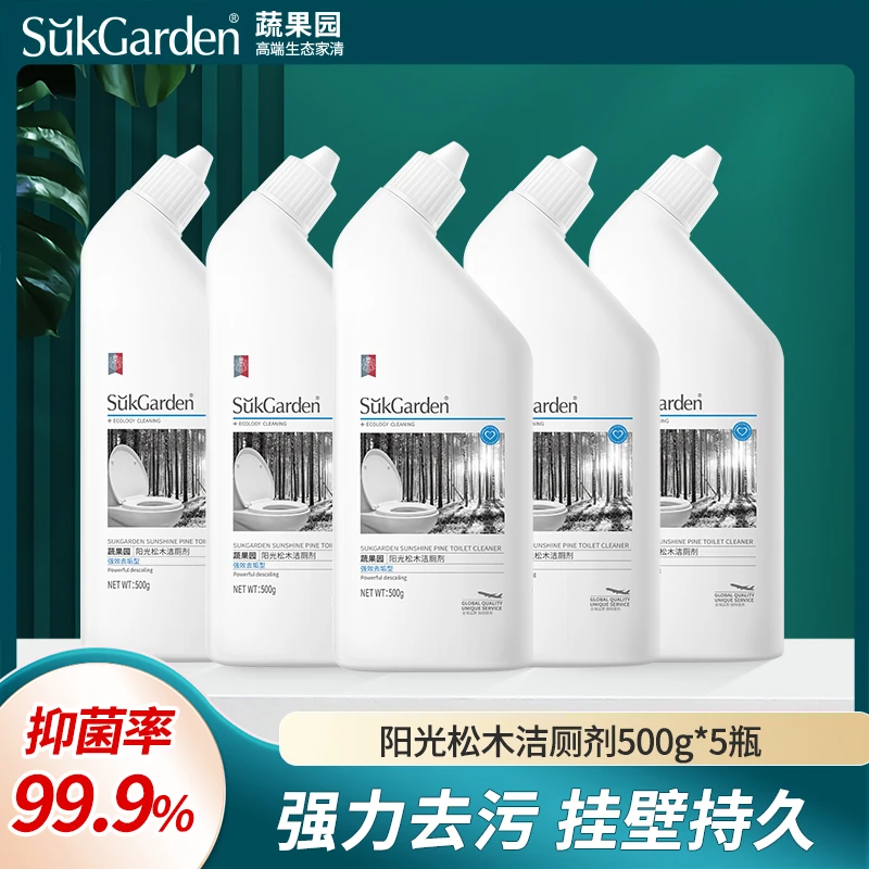 【仁汇优品G】蔬果园阳光松木洁厕剂马桶清洁除垢除臭到手500g*5瓶