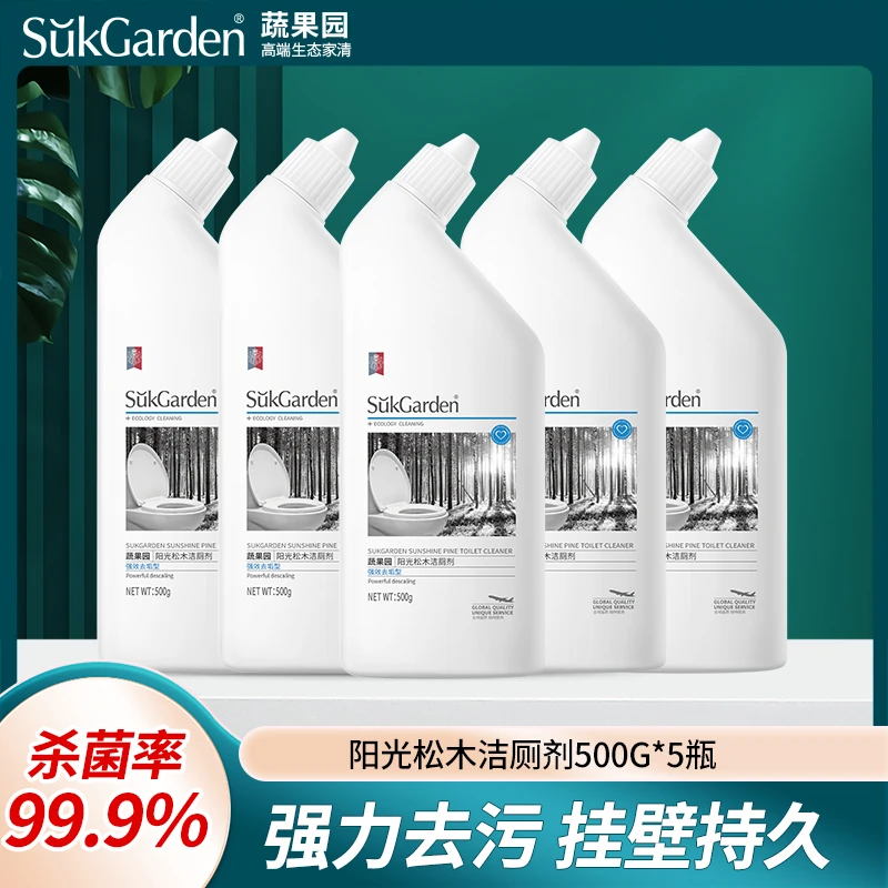 【仁汇优品G】蔬果园阳光松木洁厕剂马桶清洁除垢除臭到手500g*5瓶