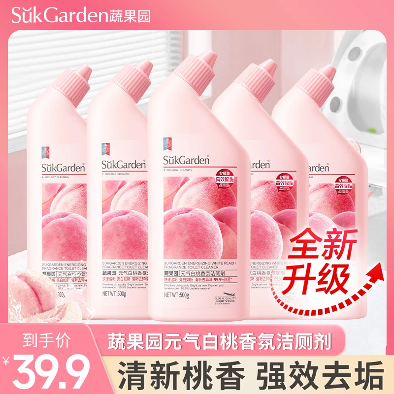 【蔬果园】元气白桃香氛洁厕剂500g*5瓶厕所除垢清洁剂