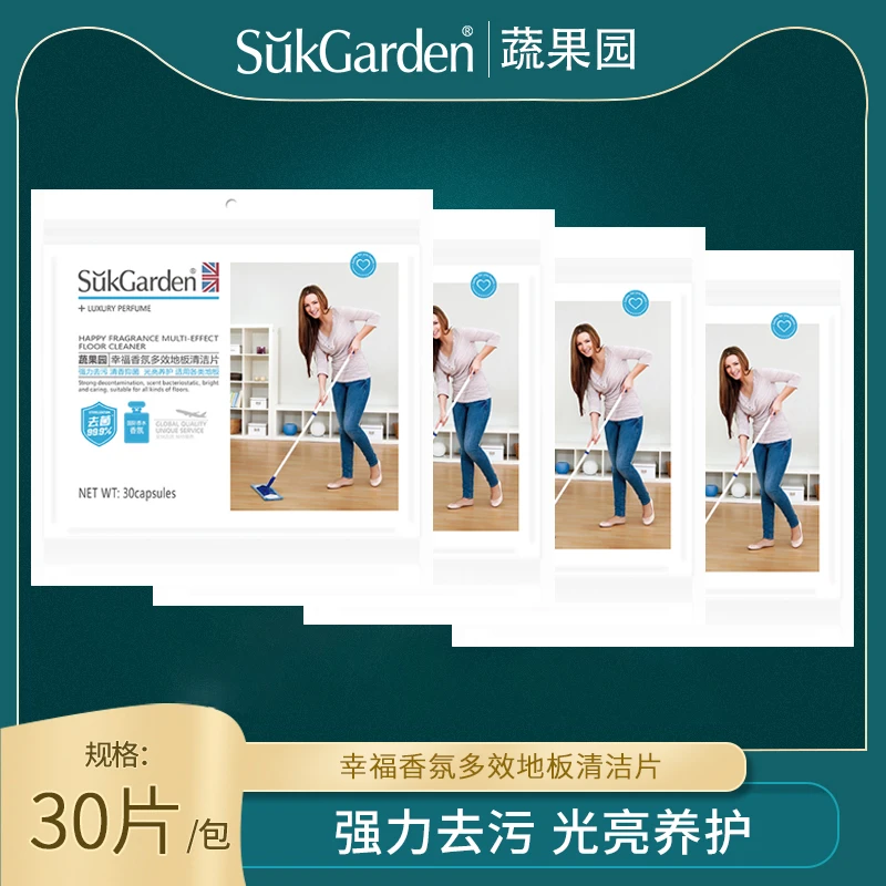 【直播推荐】蔬果园多效地板清洁片清新去污浓缩型便携除菌固体