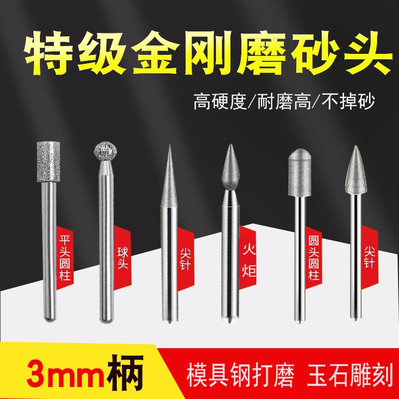 VTOOL金刚石打磨头3mm合金电磨机气动风磨笔磨针金钢砂小磨棒圆柱