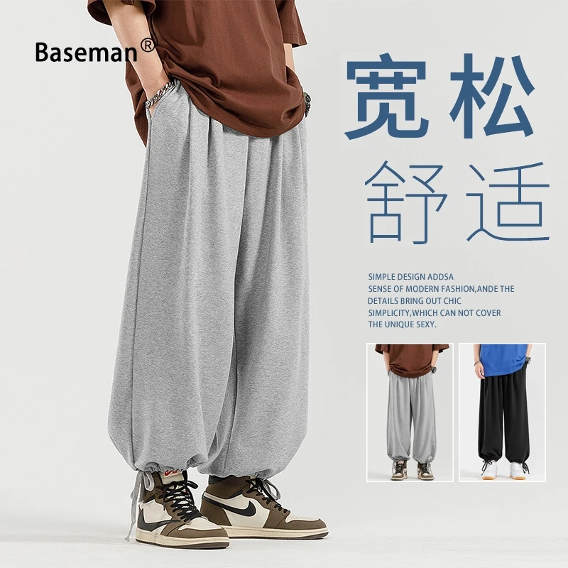 BASEMAN灯笼裤男日系慵懒风裤子束脚运动宽松阔腿裤加绒加厚卫裤