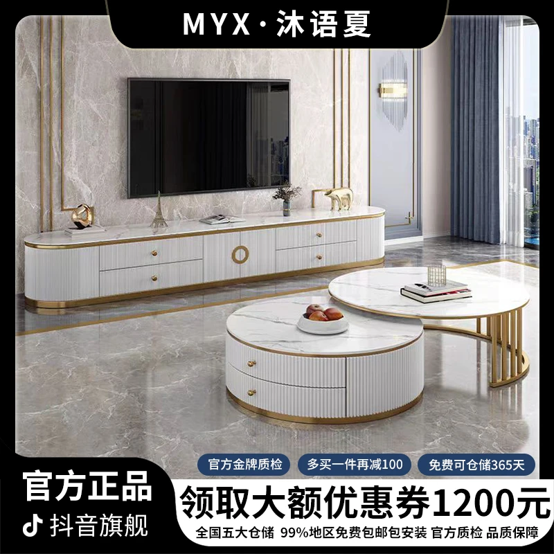 轻奢岩板落地电视柜茶几组合现代简约客厅大理石烤漆奶油风地柜