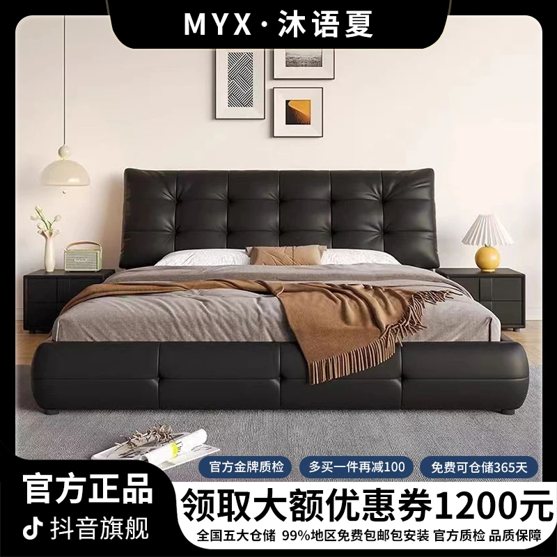 意式极简真皮床黑色头层真皮主卧大床现代简约网红软包高端奢华床