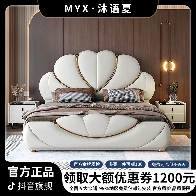 意式轻奢主卧室1.8米双人真皮大床别墅高端简约奢华设计师床