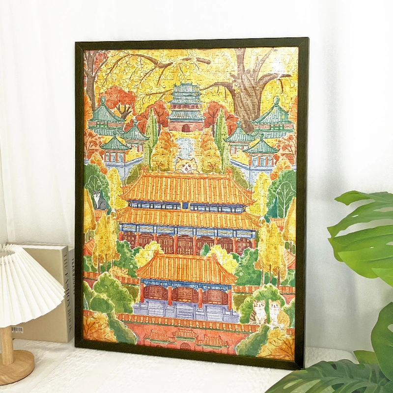 GILL&LILL拼图成人版故宫的秋天高难度治愈系解压拼图玩具