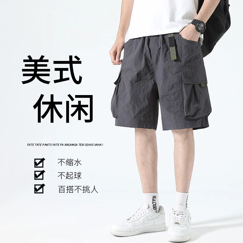 美式机能风夏季工装宽松速干运动短裤男休闲五分裤加肥加大沙滩裤