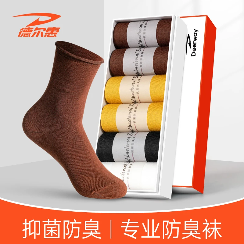 德尔惠抗菌防臭袜子女士中筒袜秋冬季白色棉袜卷边堆堆袜女ins潮
