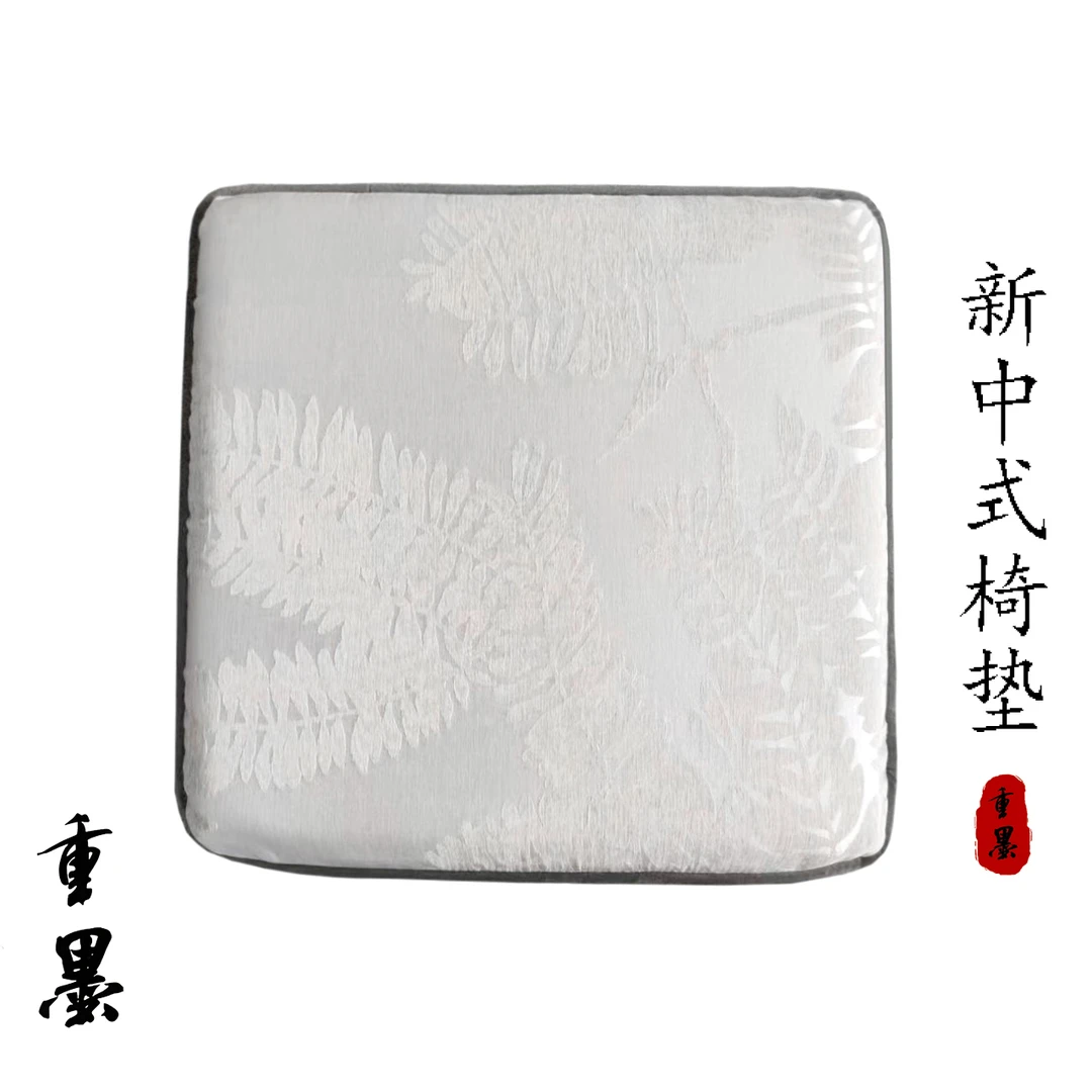 新中式家用防滑乳胶慢回弹记忆棉椅垫简约