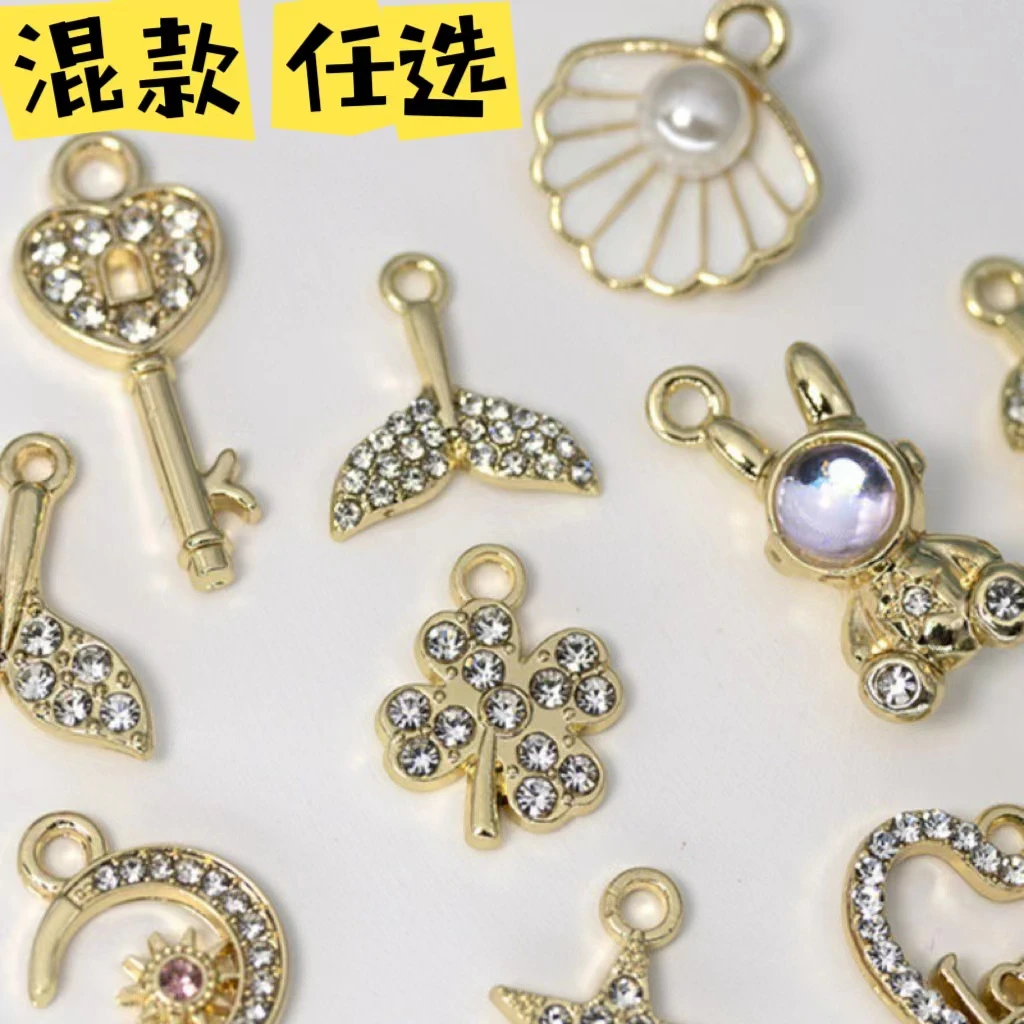 【可连麦 】混款自选 多层电镀高保色 18K镀真金DIY饰品吊坠