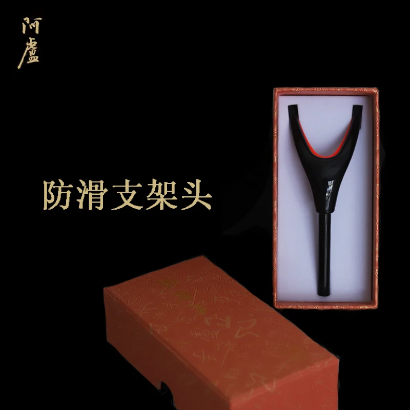 阿卢防滑支架头荧光红高端品质顺滑