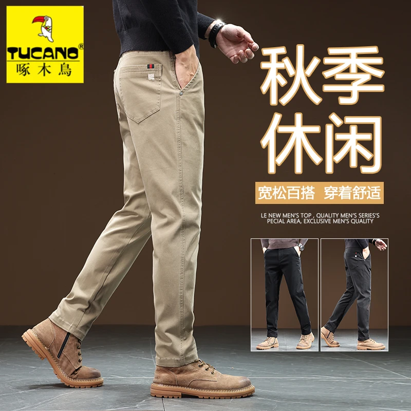 啄木鸟2023束脚裤男生潮流轻商务休闲裤宽松百搭阔腿秋季直筒长裤