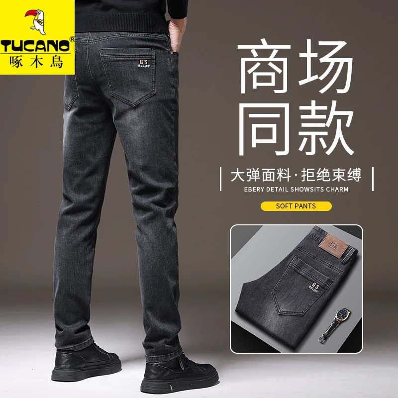 啄木鸟秋冬新款男士修身小直筒轻奢牛仔裤弹力舒适黑色百搭显瘦