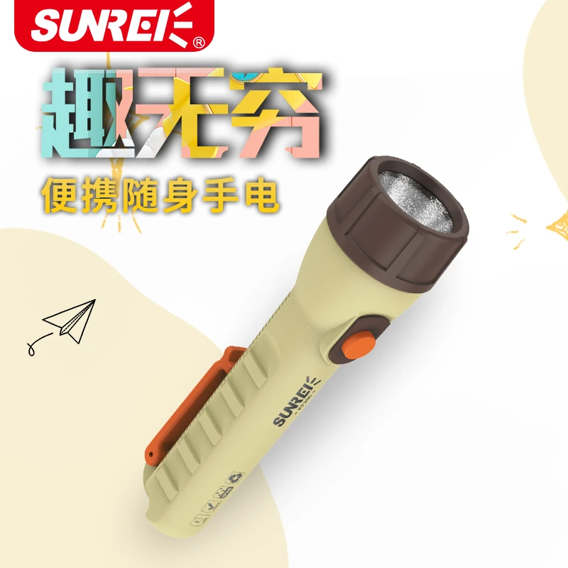 【山力士旗舰店】随身手电 超强户外照明一键简易操作登山夜用