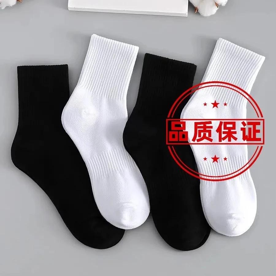 男女同款运动袜黑白休闲棉袜低中高筒学生袜子体育生跑步袜子
