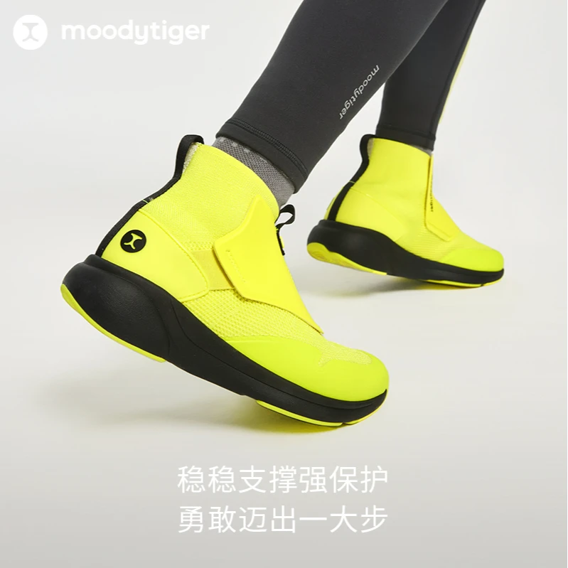 moodytiger儿童运动鞋四季一脚蹬男女童缓震轻便一体织跑步鞋【H】