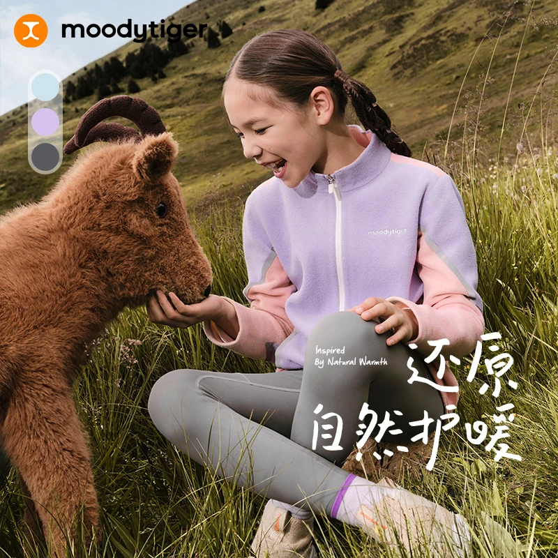 moodytiger暖皮衣男女童透气轻暖无氟拒水运动外套43510404【H】