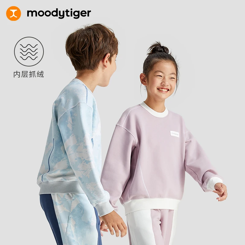 moodytiger男童长袖圆领抓绒运动休闲宽松春秋卫衣套装【H9】
