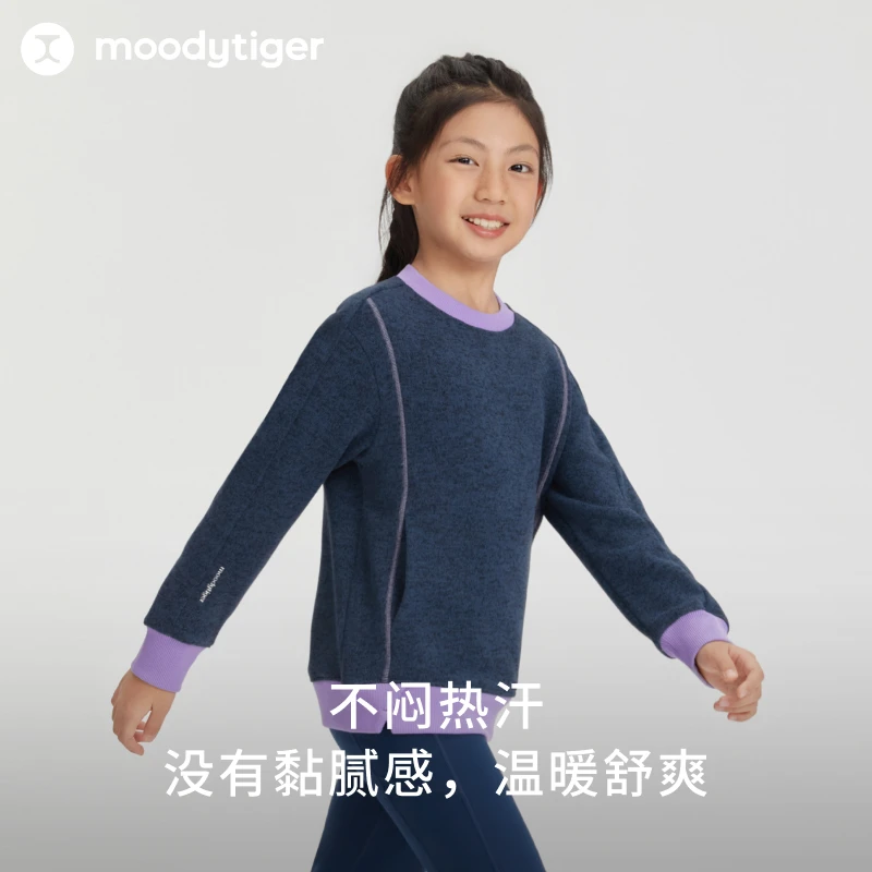 moodytiger冬款男女童户外运动宽松保暖加绒圆领卫衣外套【H】