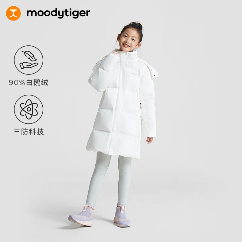 moodytiger儿童羽绒服新款三防加厚连帽中长款鹅绒服M34510703【H】