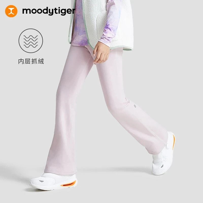 moodytiger 女童冬新款纯色弹力抓绒微喇裤运动紧身裤长裤【H】