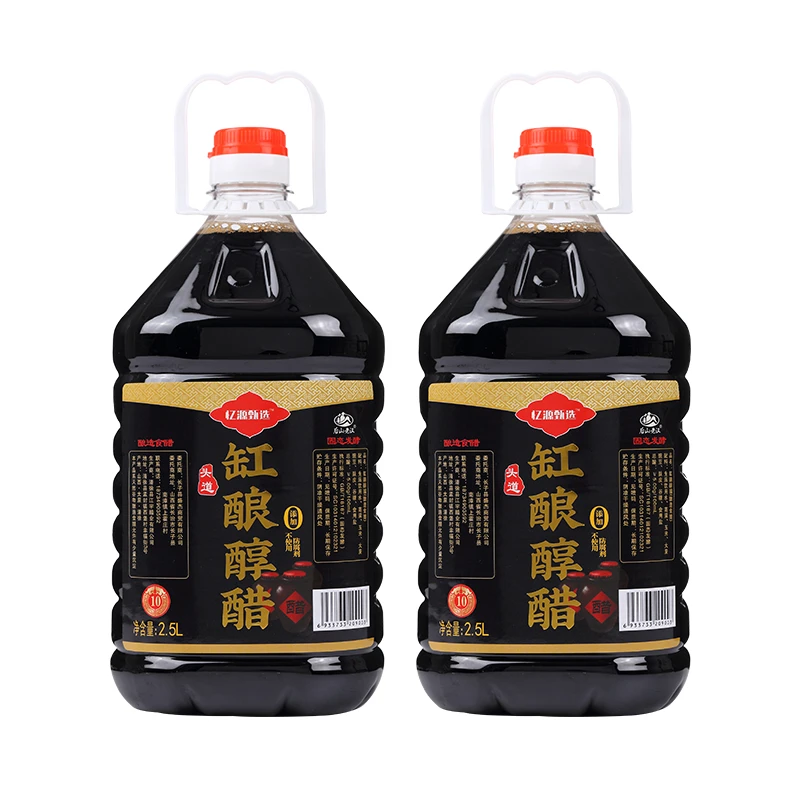 【纯粮酿造】山西老陈醋原浆醋饺子醋2.5L/壶调味品小缸工艺香醇