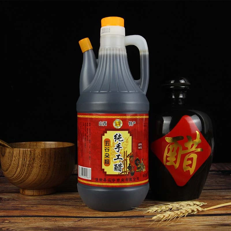 正宗山西特产陈醋800毫升食用纯粮酿造凉拌调料家用调味品调味料