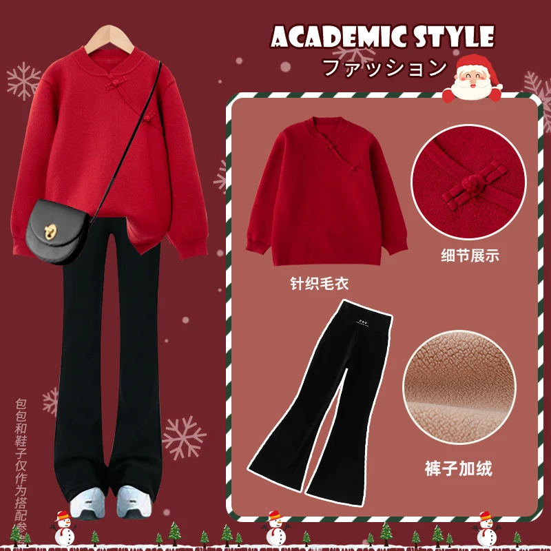 2024新款过年女童国风套装大儿童时髦洋气毛衣喇叭裤加绒新年衣服
