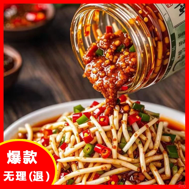 即食折耳根辣椒酱下饭菜新鲜爽口美食好吃鱼腥草凉拌菜网红口感