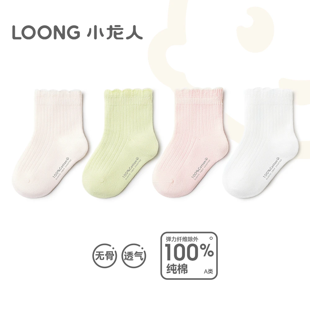 小龙人无骨宝宝袜子婴儿春夏薄棉透气女宝小童全棉中筒花边纯棉袜