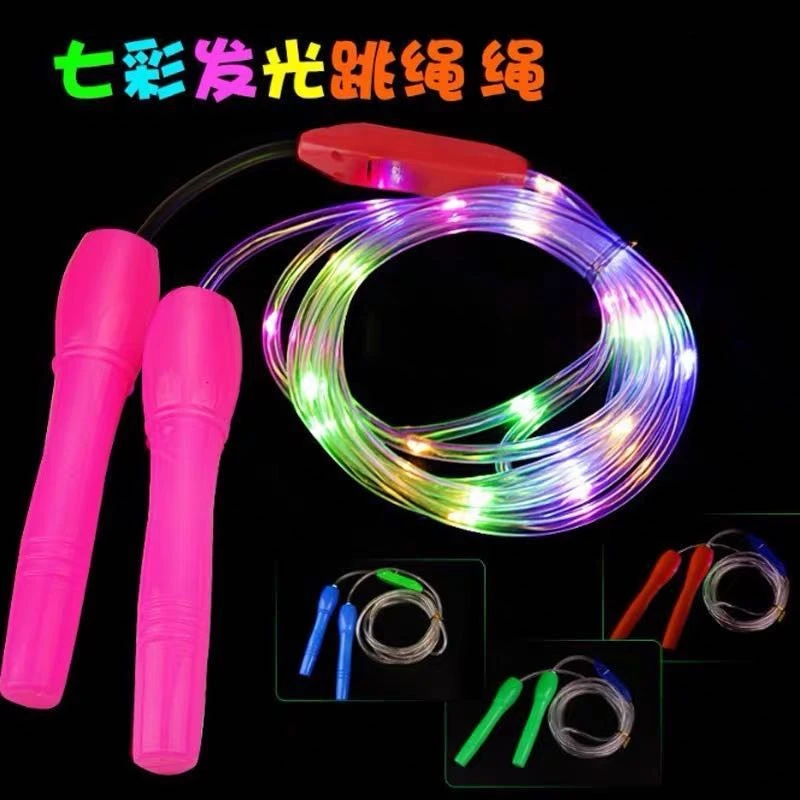 发光跳绳玩具可调节长短小学生户外跳绳炫彩灯夜光跳绳儿童幼儿园