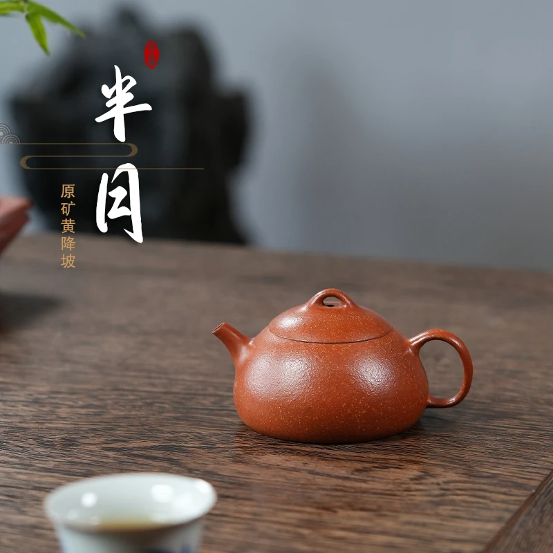 百垚手工半月紫砂壶家用个性创意冲茶壶小容量功夫茶具单个泡茶器