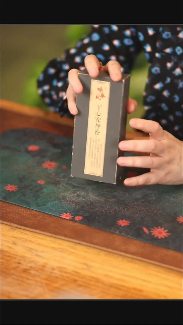 【闪购商品】杯盒装宁心香@@YCL007