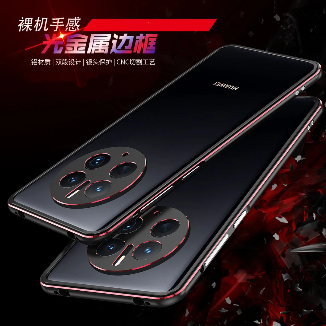 适用于华为Mate60Pro手机壳金属边框mate50双色mate50pro三防摔男