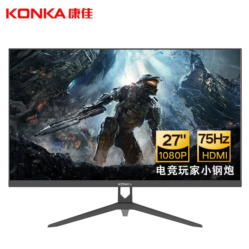 康佳显示器21.5/24/27/32显示屏电脑游戏设计曲屏无边框窄边办公