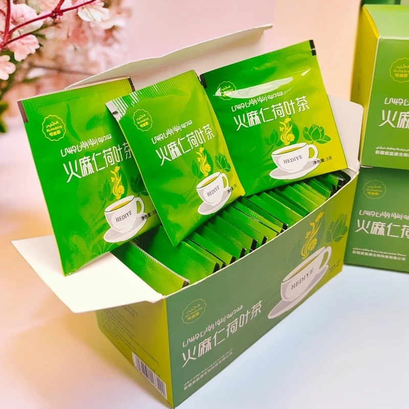 火麻仁荷叶茶zilwa rawan qaylik