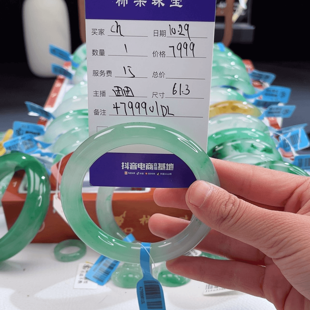 【闪购商品】石英质玉手镯未镶嵌c*4799901DL团团