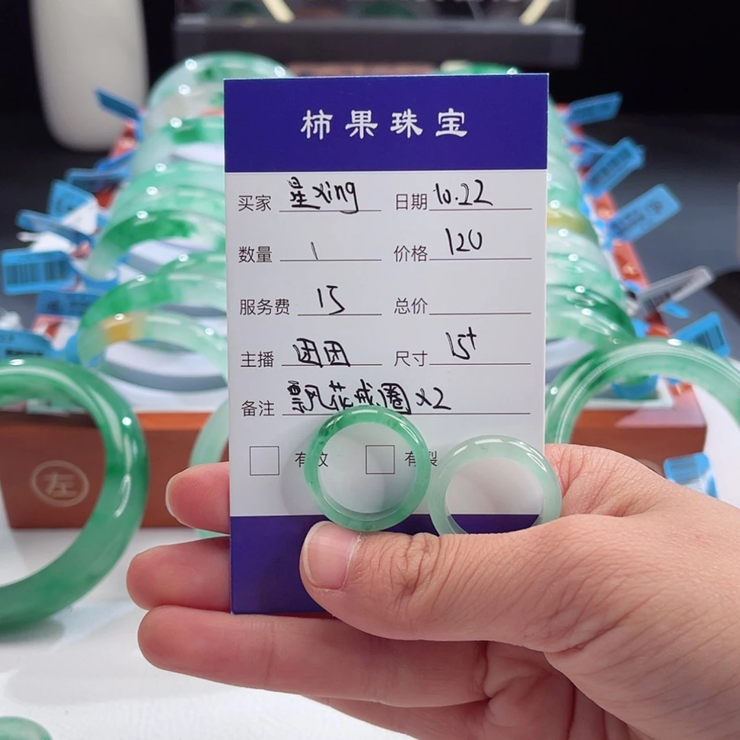 【闪购商品】石英质玉手镯未镶嵌星***g飘花戒圈*2团团